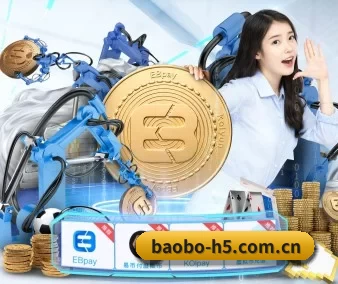 宝博体育 APP